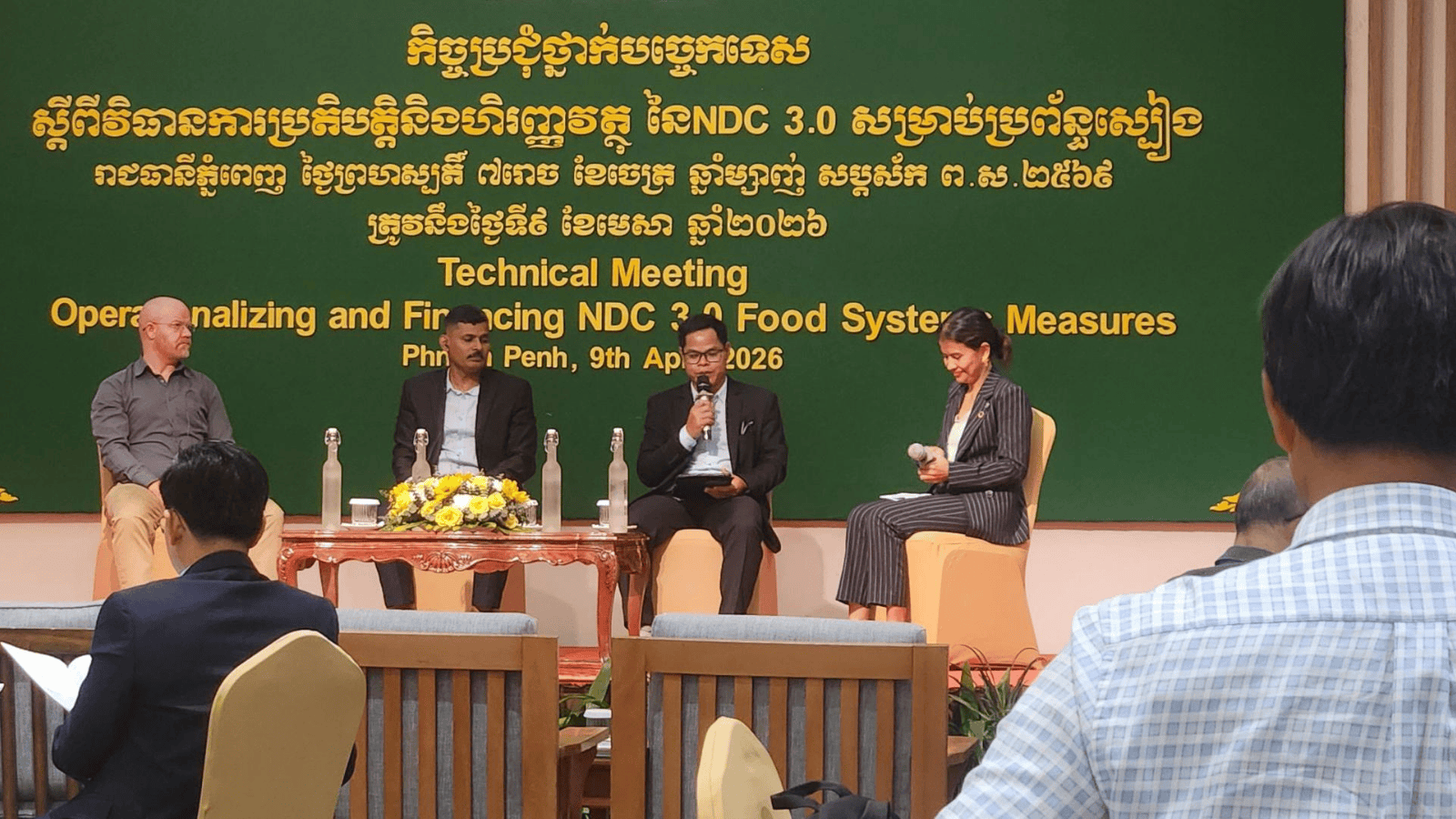 Cambodia panel