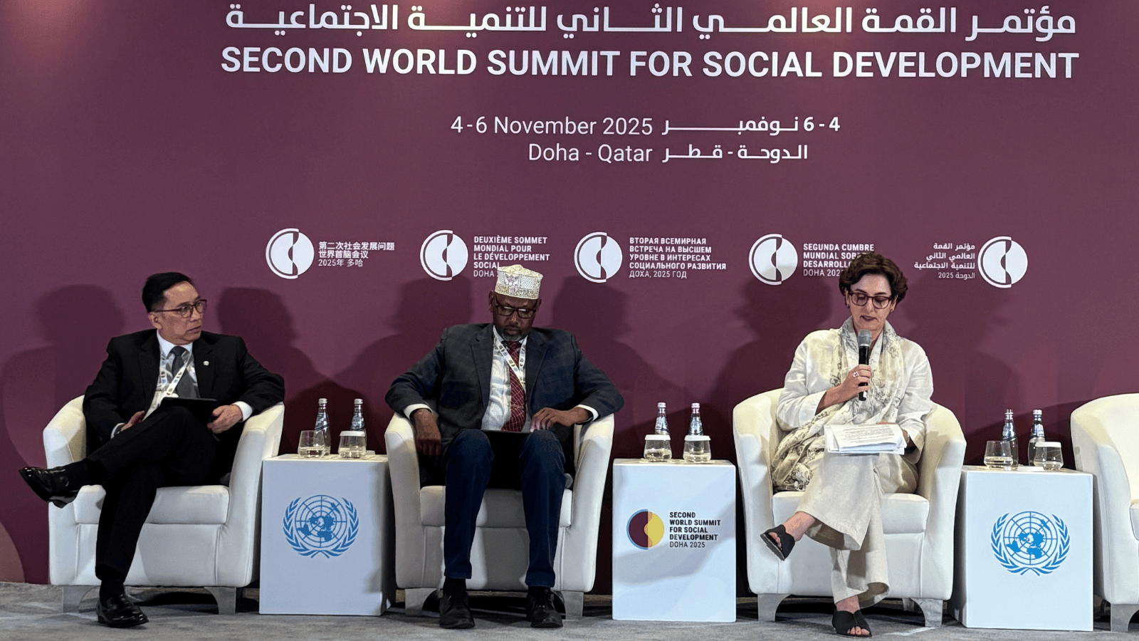 Doha Ministerial Panel